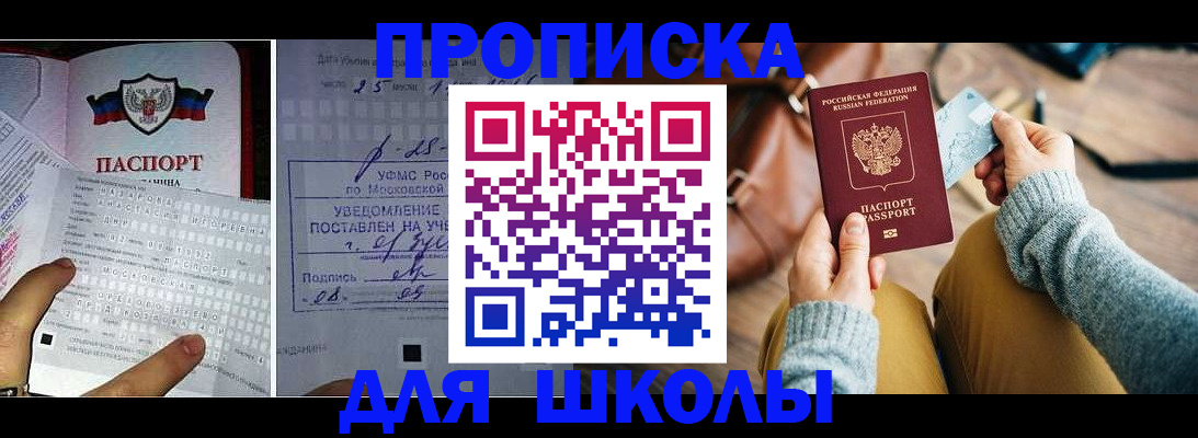 регистрация в Удачном